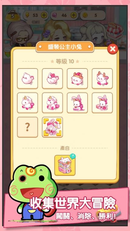 云手机网页版 百合咖啡厅无限金币