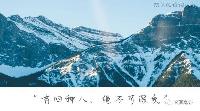 kiayun手机版登录app游戏登录入口.手机端安装.cc 鬼谷子：四种人不可深交，不然会惹祸上身