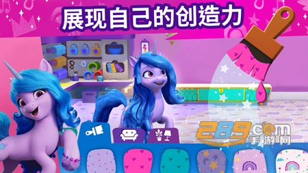 小马宝莉开放世界冒险游戏_小马宝莉游戏专题_小马宝莉大世界中文版游戏2023完整版