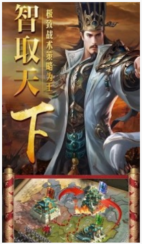 kiayun手机版登录.v1008.点进白给你1888.中国 指挥前线三国争霸官方正版
