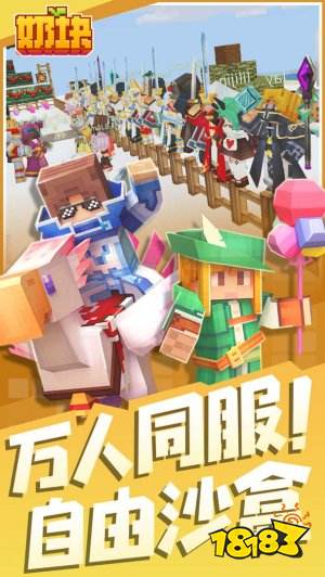 开·云体育app下载安装 建房子的手游下载推荐大全2022 好玩的造房子的手游排行榜