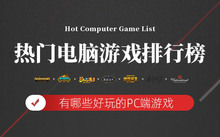 kiayun手机版登录 游戏/网游/游戏设备首页