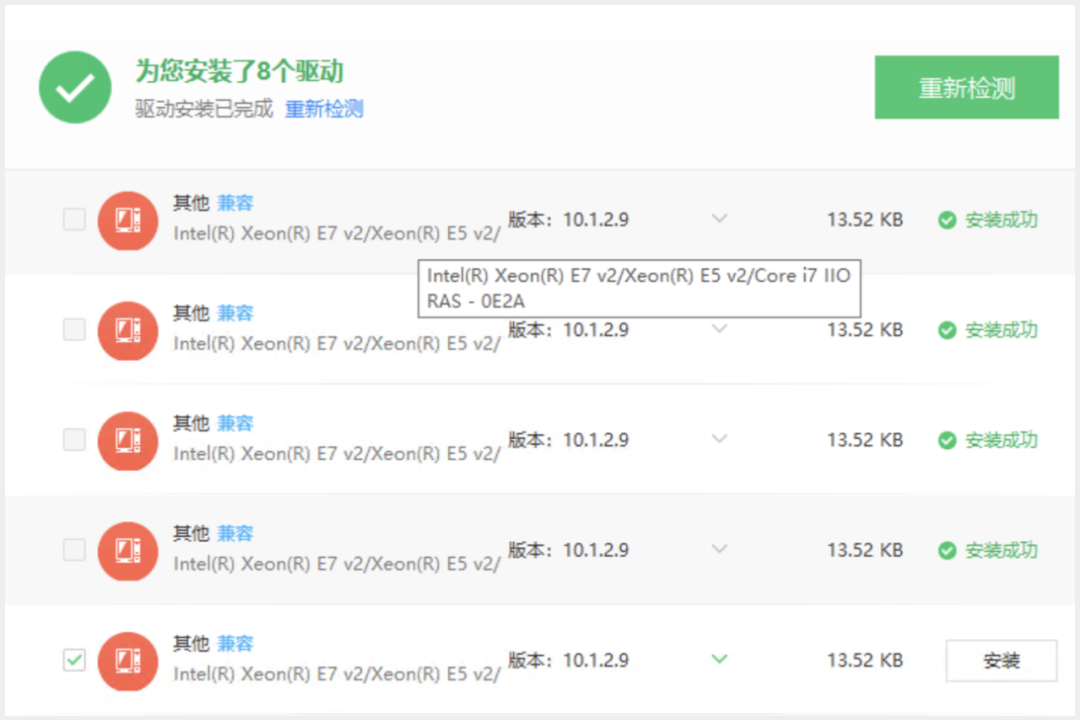 kiayun手机版登录打开即玩v1011.玩看我最新关网.中国 推出才2年的PC应用，凭啥成了我的必装软件？