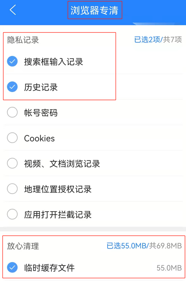 kiayun手机版登录 手机qq浏览器怎么恢复历史记录_书签收藏找回攻略
