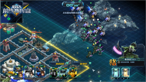 敢达前线指挥官游戏介绍专题_革命性AI即时战略玩法_敢达前线指挥官A.RTS二次封测