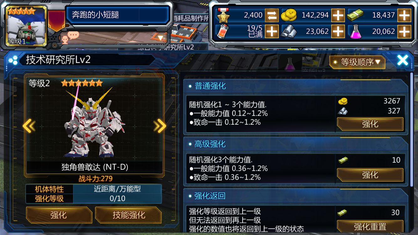 kiayun手机版登录app游戏登录入口.手机端安装.cc 《SD敢达战争要塞》六大惊喜玩法大曝光(上)