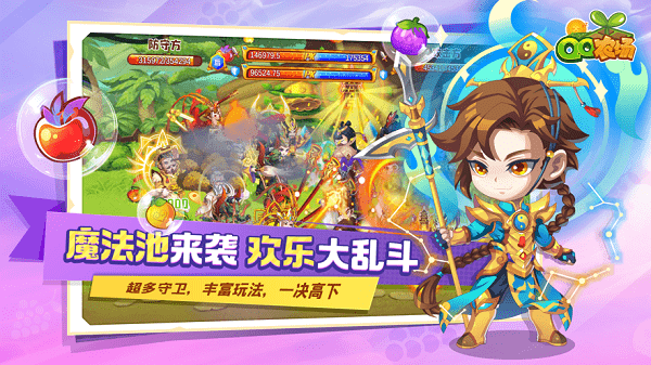 kiayun手机版登录.v1008.点进白给你1888.中国 QQ牧场 官方正版手机版下载