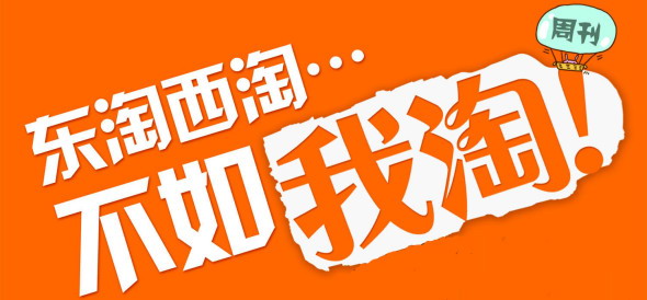 kiayun手机版登录下载 淘工作求职失败怎么回事?