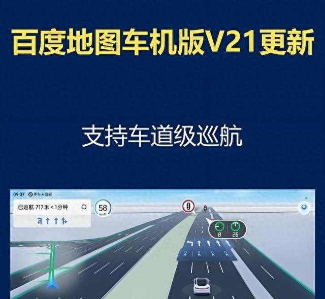 kiayun手机版登录app游戏登录入口.手机端安装.cc 手机能随便装导航地图，车机为啥不行？车载导航死板的真相大揭底