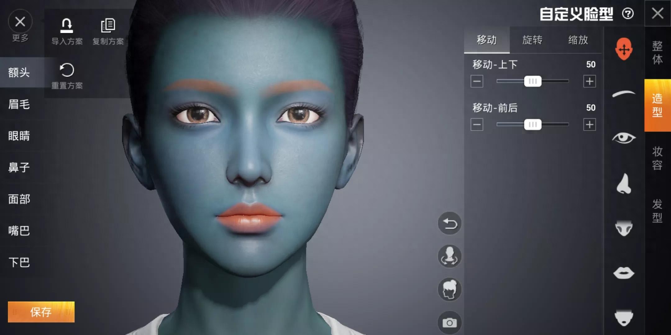 开·云app体育登录入口 “吃鸡”玩家挑战“咬唇妆”，由于太难，玩家选择“放飞自我”！