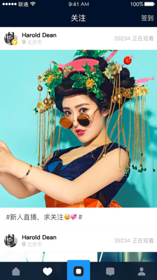 开·云体育app下载安装 贝壳直播 1.0.5 安卓版