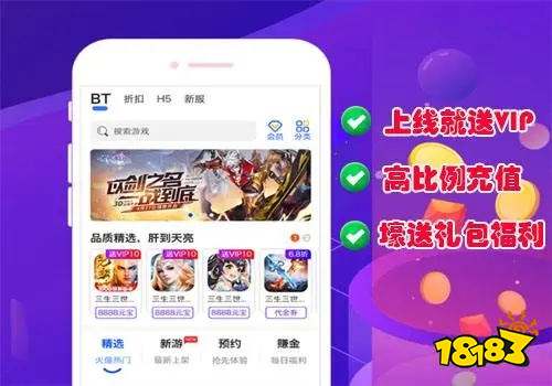 开·云app体育登录入口 破解版手游平台有哪些 免费破解版手机游戏app推荐