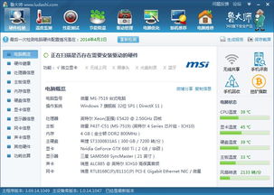 kiayun手机版登录入口 电脑玩游戏就卡屏死机怎么解决办法,电脑玩游戏卡屏死机怎么回事