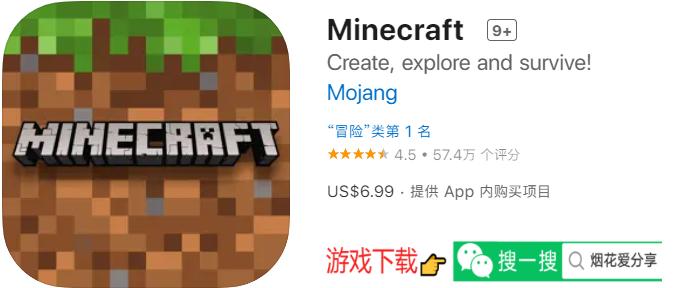 开·云app体育登录入口 【我的世界 Minecraft】国际服苹果ios下载