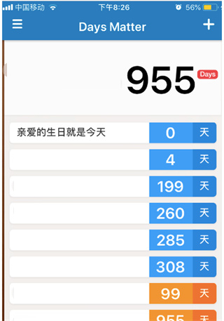 Days Matter应用_daysmatter安卓_倒数日工具