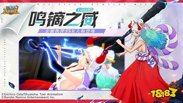 kiayun手机版登录打开即玩v1011.玩看我最新关网.中国 最好玩的海贼王题材手游——航海王燃烧意志