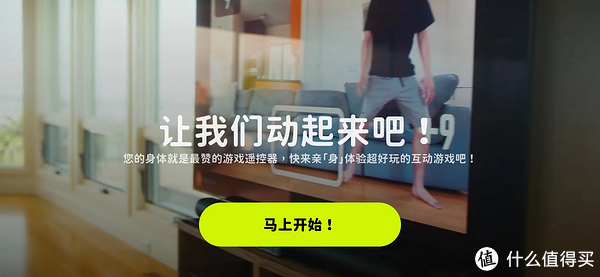 活力街下载_ipad上有什么游戏好玩_体感游戏APP