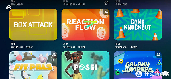 体感游戏APP_活力街下载_ipad上有什么游戏好玩