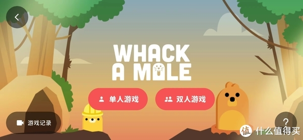 活力街下载_体感游戏APP_ipad上有什么游戏好玩