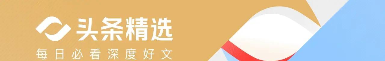 kiayun手机版登录 一天被骂76万次，年赚6600亿！腾讯的钱，真不是只靠游戏赚的！