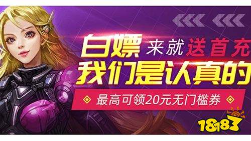 开·云app体育登录入口 破解版手游app平台下载大全 破解版游戏软件app排名