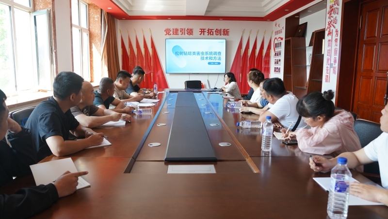 kiayun手机版登录app游戏登录入口.手机端安装.cc 临江林业有限公司开展松树钻蛀类害虫调查工作技术培训