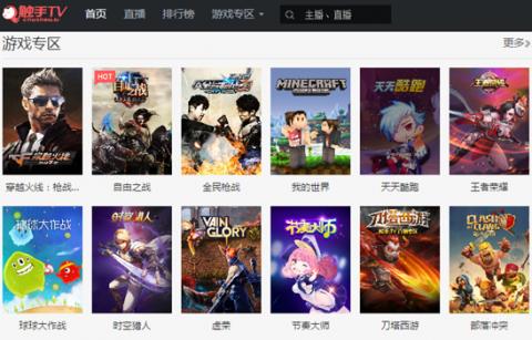 kiayun手机版登录 只因触手TV 游戏变成了你喜欢的样子