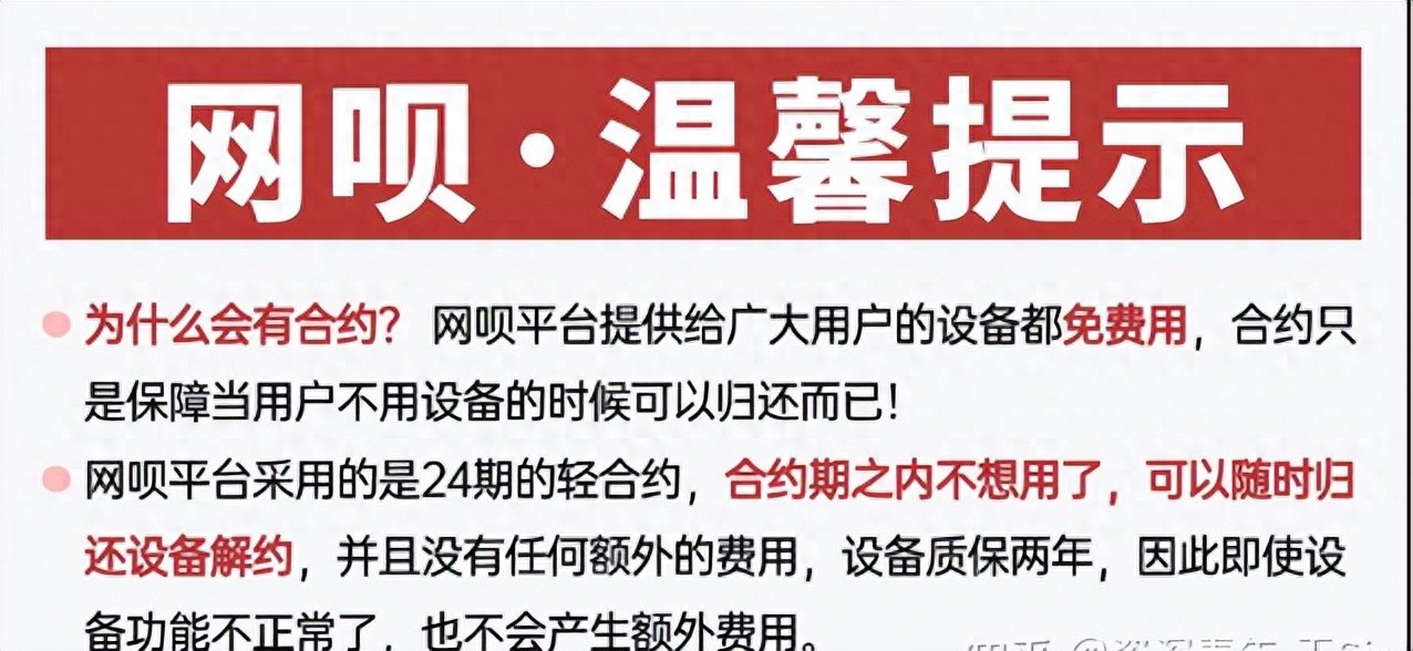 kiayun手机版登录app游戏登录入口.手机端安装.cc 网呗5G随身WiFi开启便捷网络生活新篇章