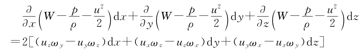 kiayun手机版登录打开即玩v1011.速装上线体验.中国 4.2 伯努利方程