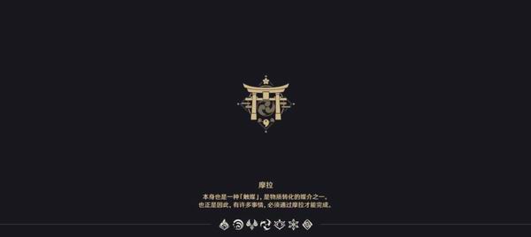 kia云手机版登录 游戏论·作品批评︱元素成谜：基于《原神》的思考