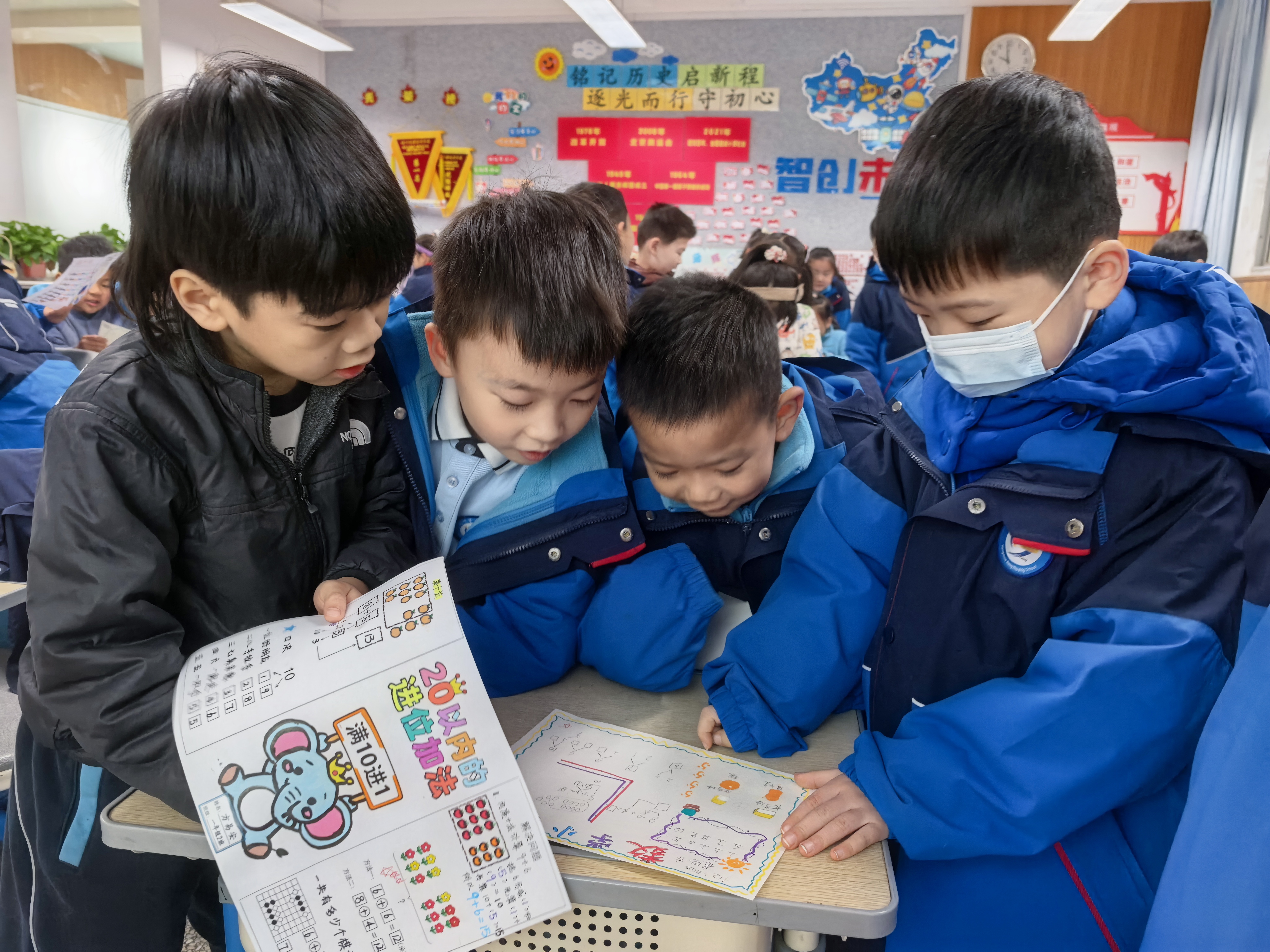 杭州市蒋筑英学校数学节创意数学小报制作比赛_数学走出课本走进生活创意小报比赛_生活中数学应用小报