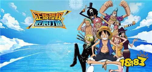 kiayun手机版登录.v1008.点进白给你1888.中国 好玩的海贼王单机游戏有哪些 全人物版的海贼王单机游戏推荐