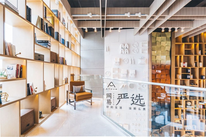 网易严选成功因素_游戏专题 电商专题_网易严选竞争优势分析