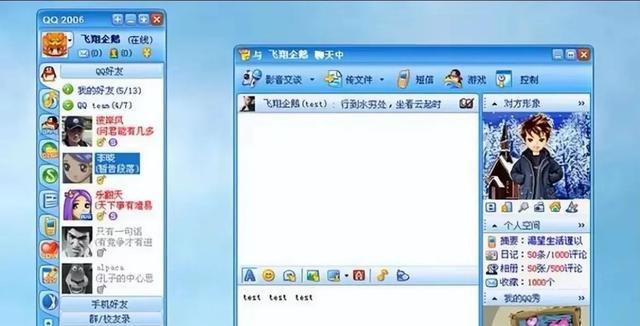 qq币免费刷软件手机版_00后QQ怀旧经典版_00后QQ复古体验