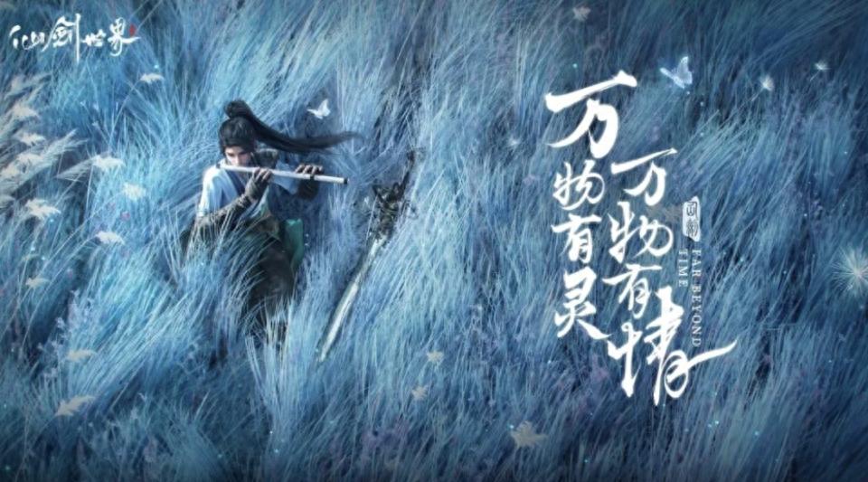 开·云app体育登录入口 仙剑世界新手怎么玩？仙剑世界攻略大全，从0开始轻松玩转