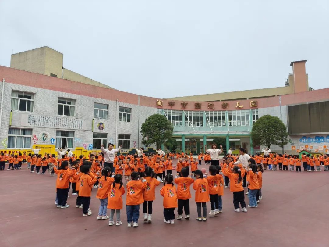 校园文化建设研讨_小班幼儿手指游戏教研专题小结_幼儿园早操编排技巧