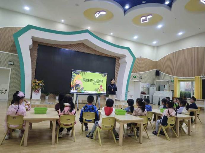 小班幼儿手指游戏教研专题小结_幼儿手工编织活动_基于美育浸润视角下幼儿手工编织活动