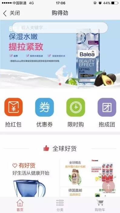 全新UI设计_郑州晚报身边客户端2.0版本上线_郑州晚报地铁报 生活 应用 app