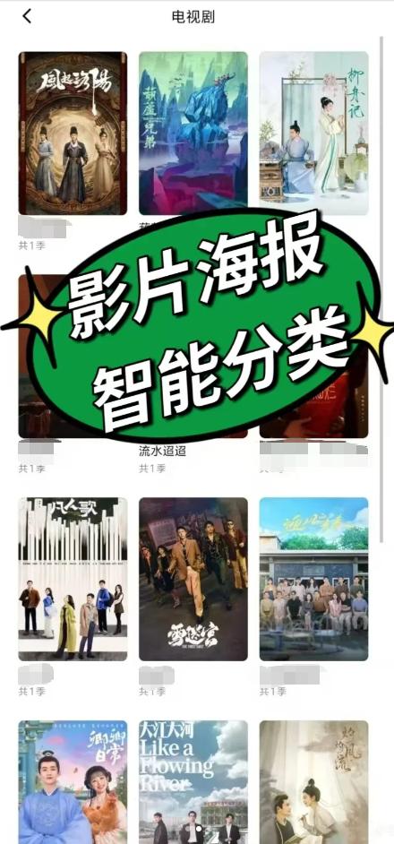 Apple TV 百度网盘在线播放_百度云电视版不能看了_Apple TV 网易爆米花投屏