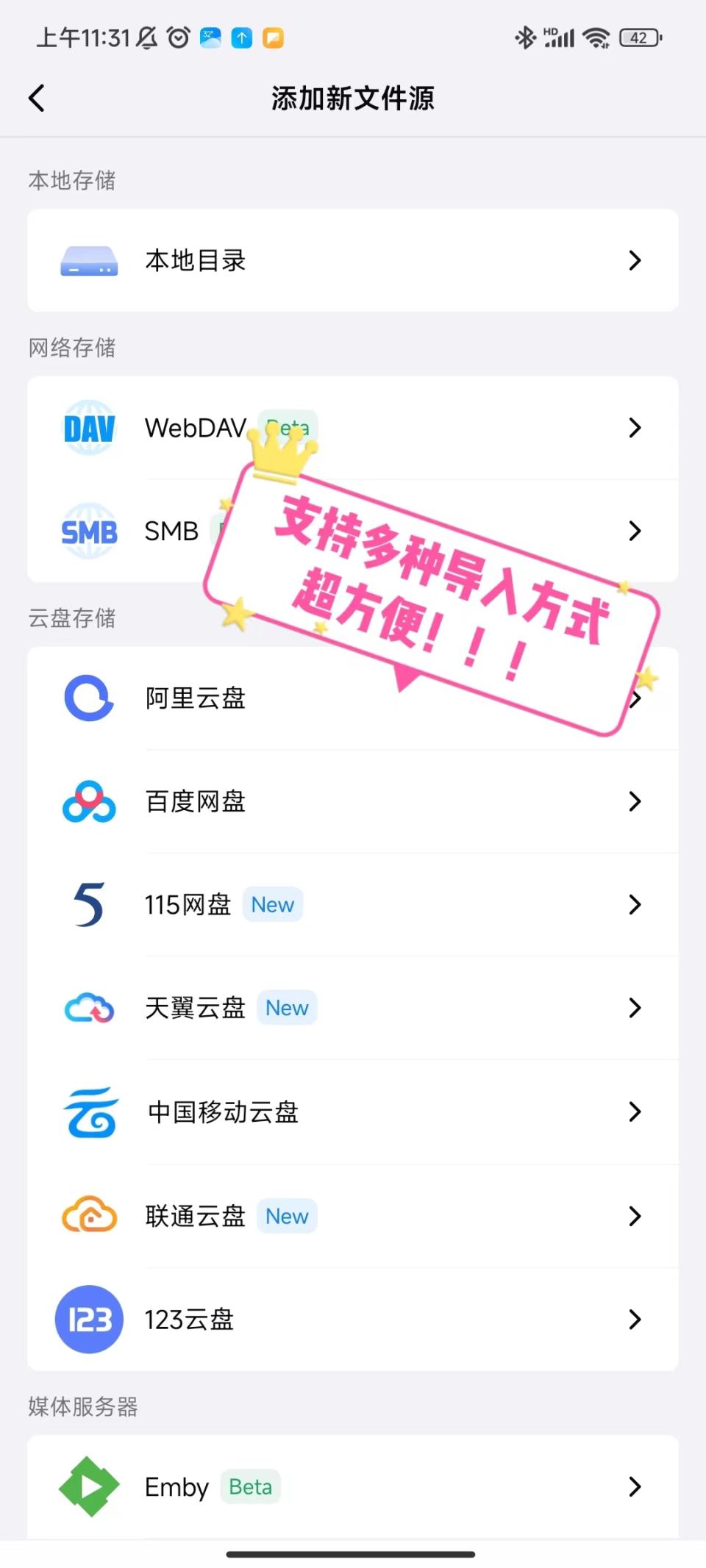 Apple TV 百度网盘在线播放_Apple TV 网易爆米花投屏_百度云电视版不能看了