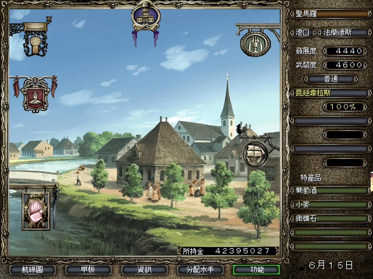 kiayun手机版登录入口 大航海时代蒂雅造新港