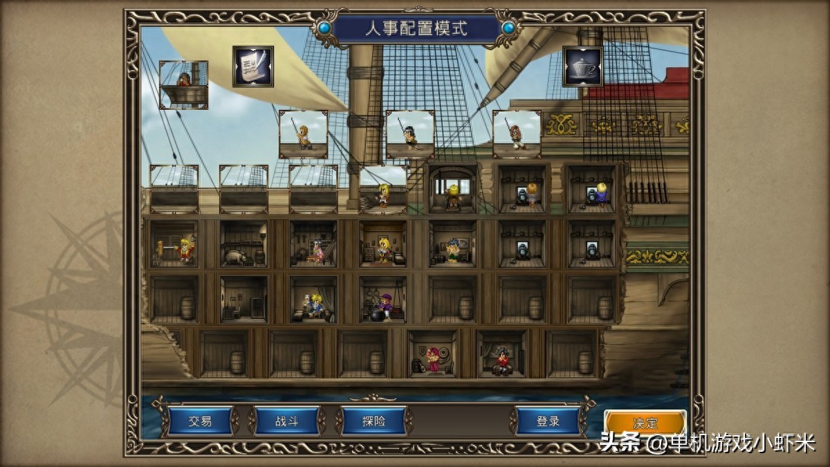 kiayun手机版登录下载 大航海时代4—哪些队友适合哪些岗位，你当年如何安排的？