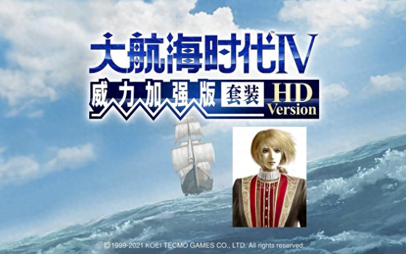 云手机网页版 大航海时代4：船员配置到底有什么作用？两名甲板船员能避免鼠疫