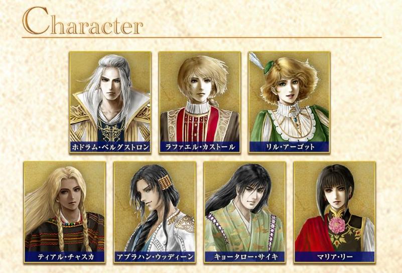 大航海时代4各船舱作用详解_大航海时代4手机中文版_大航海时代4船舱配置