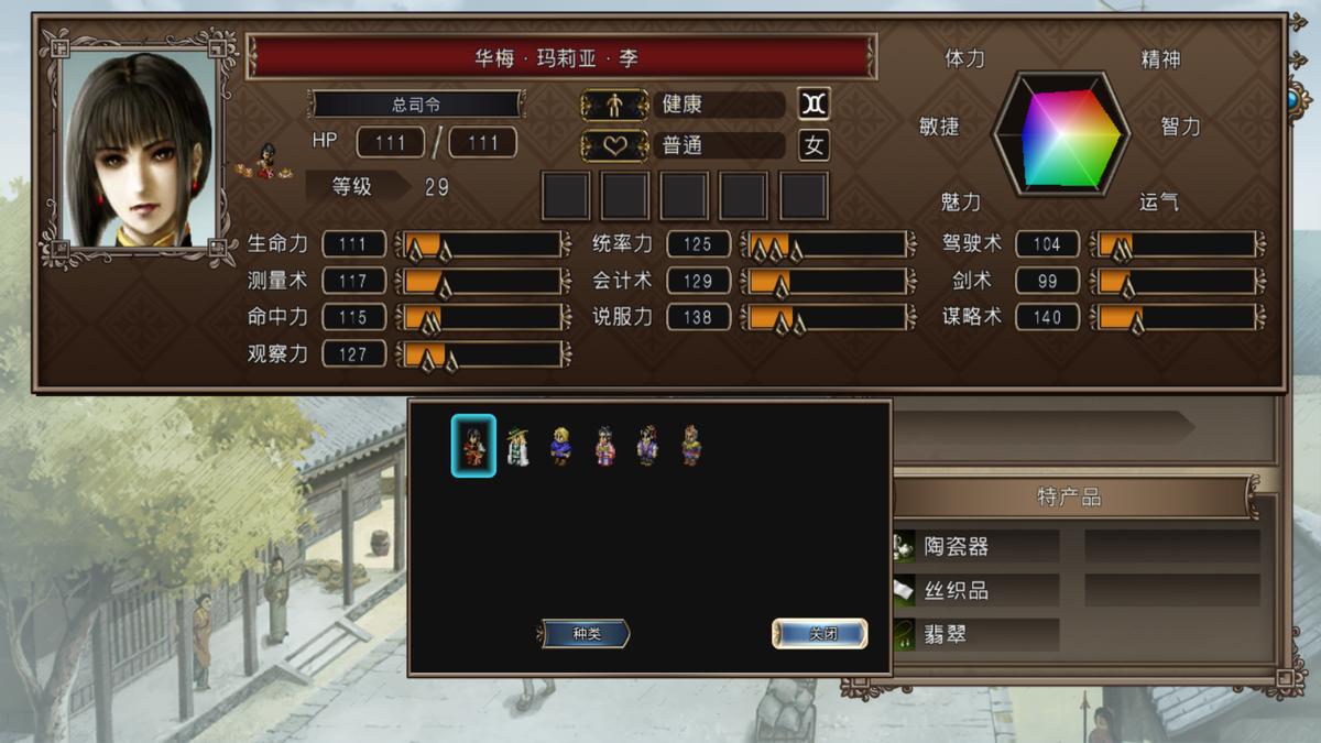 大航海时代4船舱配置_大航海时代4各船舱作用详解_大航海时代4手机中文版