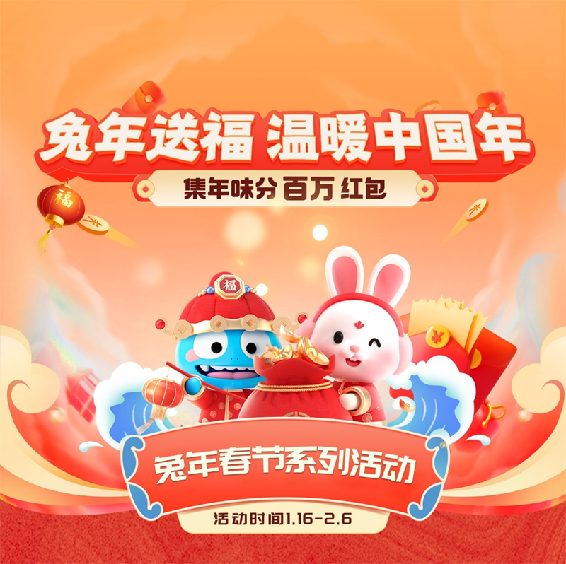 kiayun手机版登录打开即玩v1011.玩看我最新关网.中国 十余品牌跨界共贺新春，汽车之家春节系列活动圆满收官