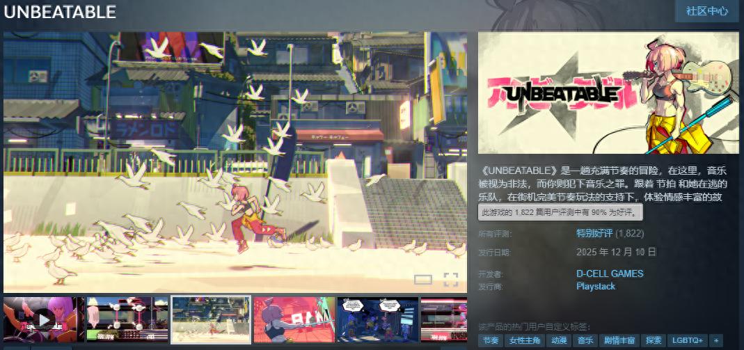 kiayun手机版登录打开即玩v1011.速装上线体验.中国 热销榜第6、好评率90%，《小丑牌》发行商押宝了一款“二次元”