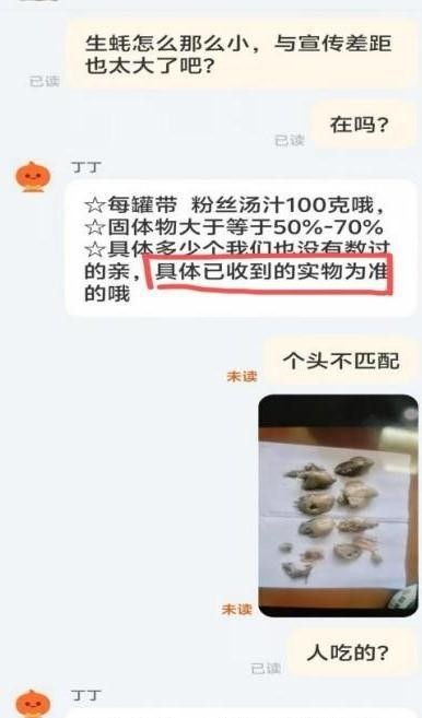 开·云体育app下载安装 电商文字游戏天花板：“10-9枚”不是数量区间，竟是一道算术题？