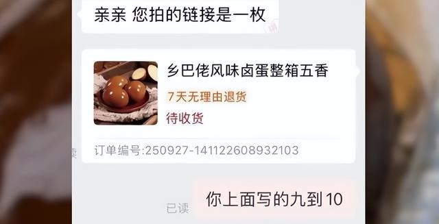 电商套路_游戏专题 电商专题_减号标题