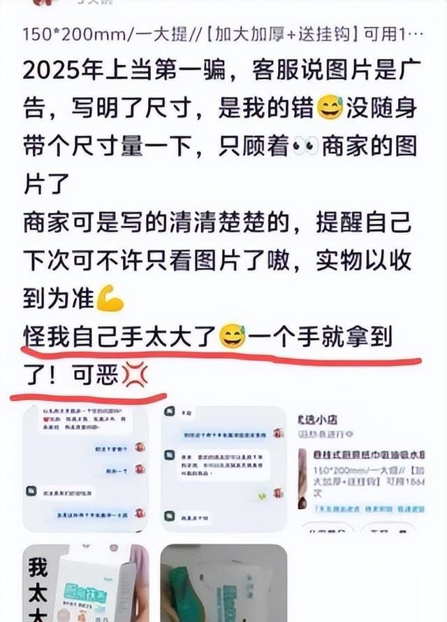 电商套路_减号标题_游戏专题 电商专题